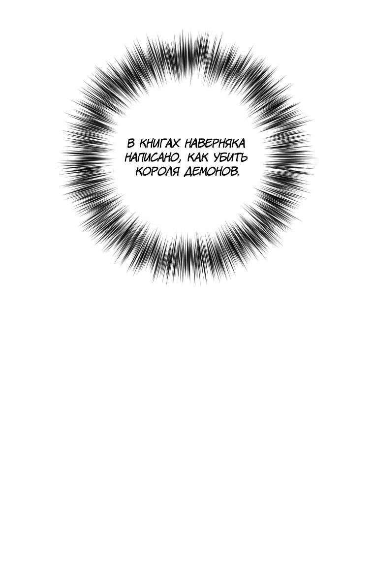 Манга Читра - Глава 242 Страница 38