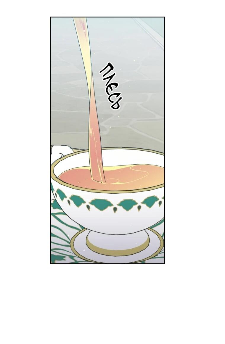 Манга Читра - Глава 242 Страница 4