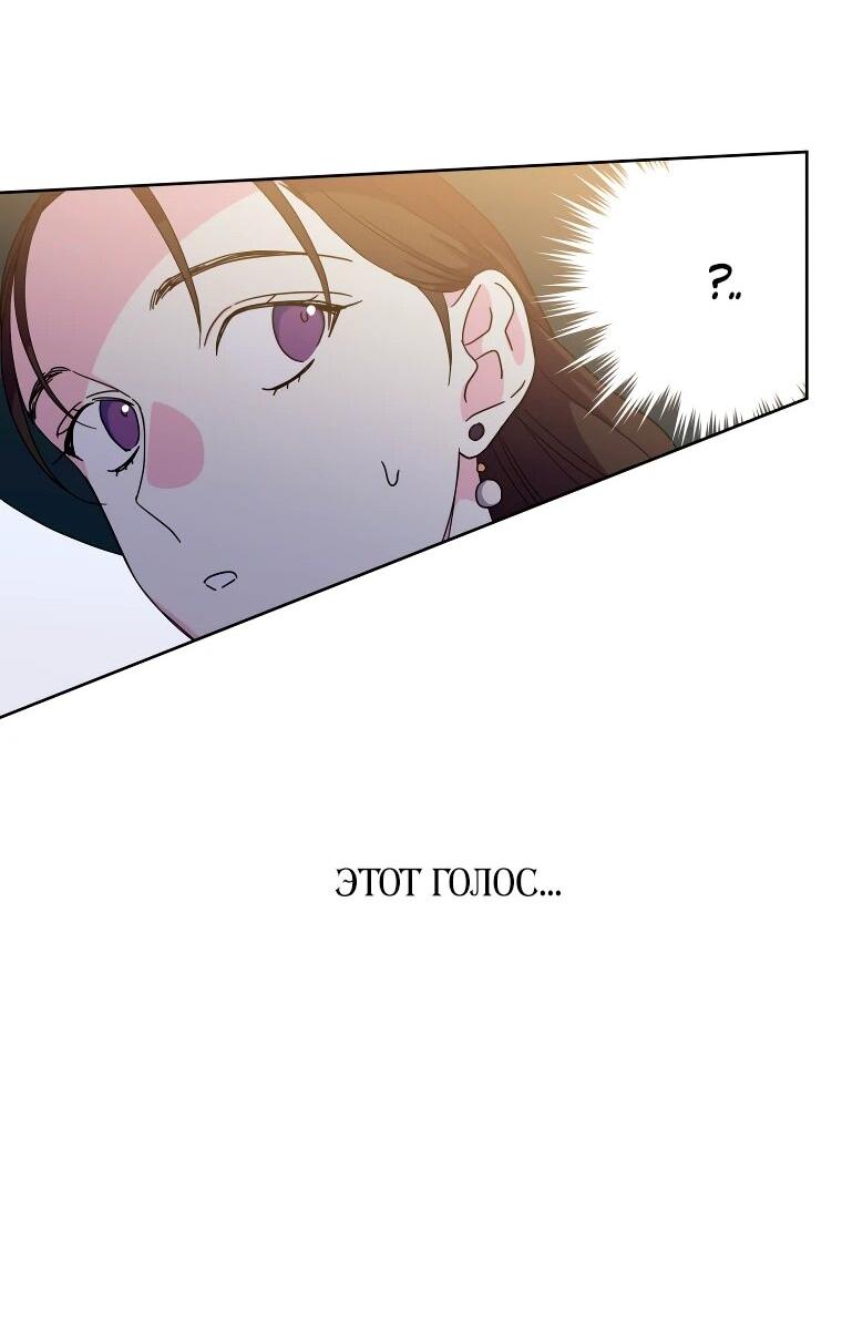 Манга Читра - Глава 243 Страница 35