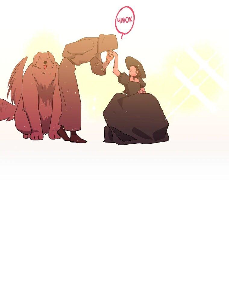 Манга Читра - Глава 243 Страница 45