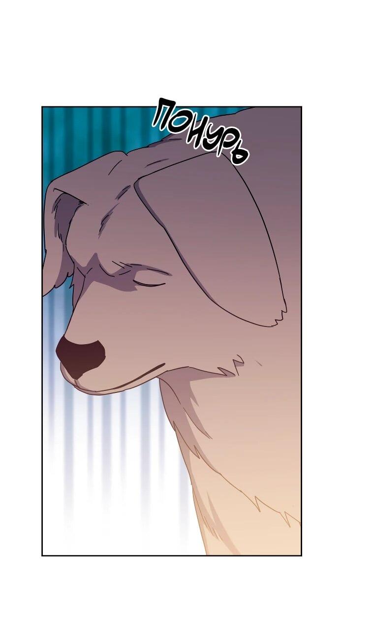 Манга Читра - Глава 243 Страница 31