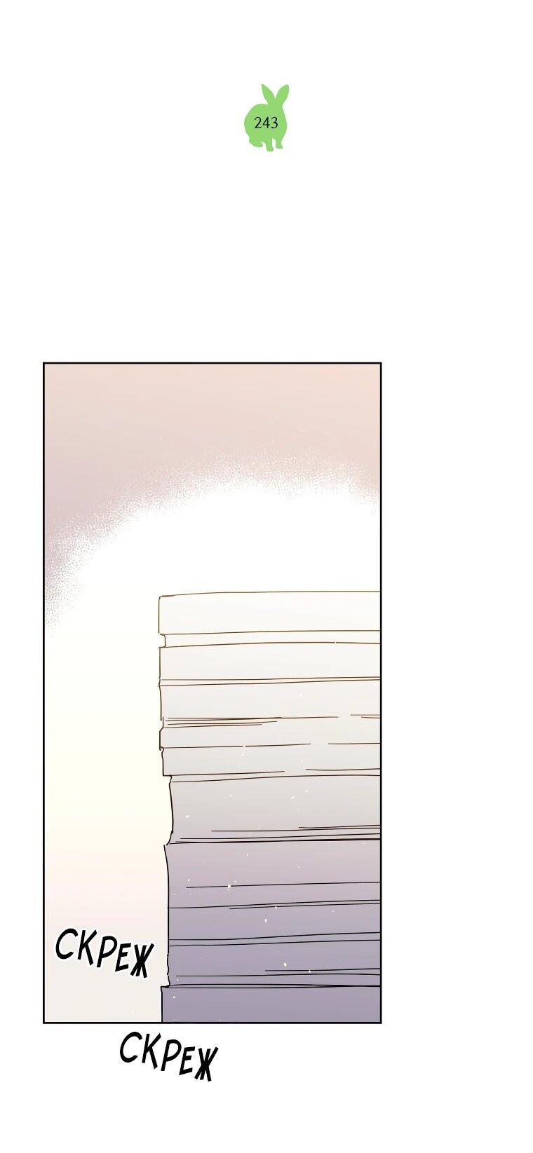 Манга Читра - Глава 243 Страница 13