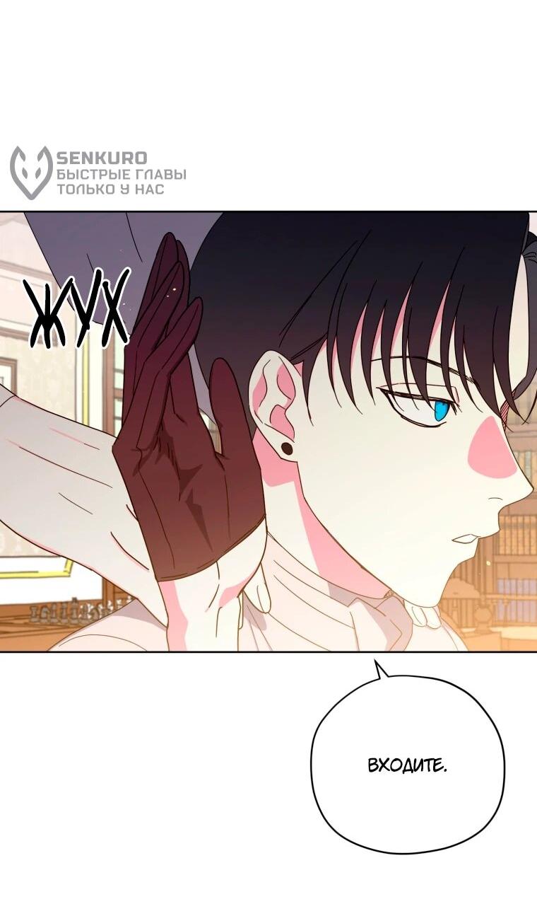 Манга Читра - Глава 244 Страница 7