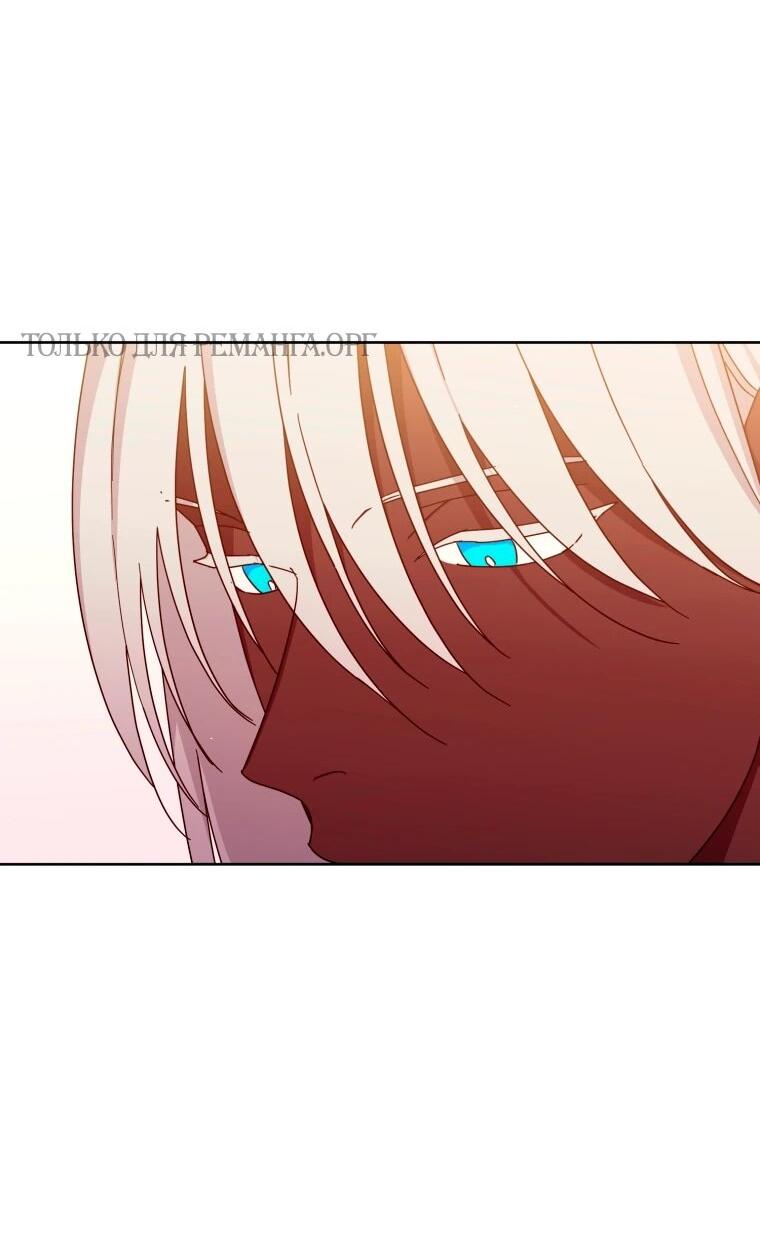 Манга Читра - Глава 244 Страница 39