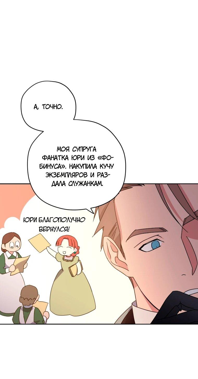 Манга Читра - Глава 244 Страница 16