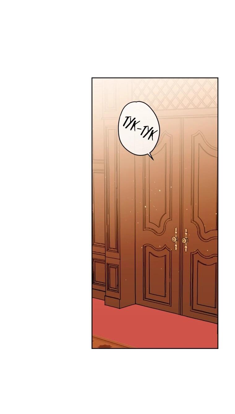 Манга Читра - Глава 244 Страница 6