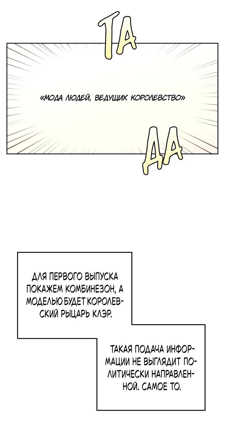 Манга Читра - Глава 245 Страница 5