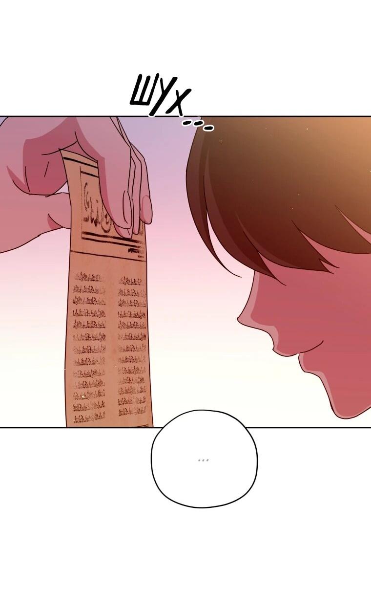 Манга Читра - Глава 245 Страница 49