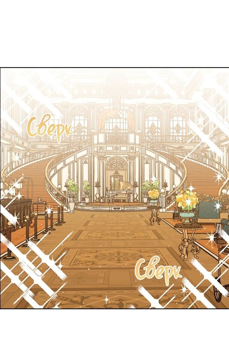 Манга Читра - Глава 246 Страница 18