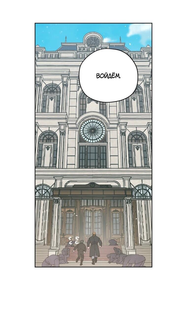 Манга Читра - Глава 246 Страница 17