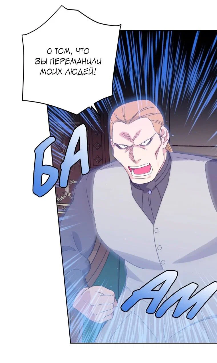 Манга Читра - Глава 246 Страница 24