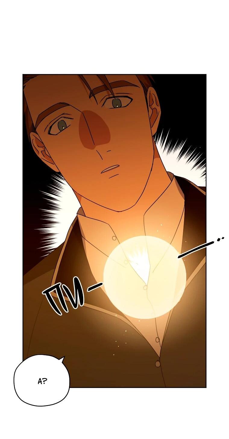 Манга Читра - Глава 248 Страница 51