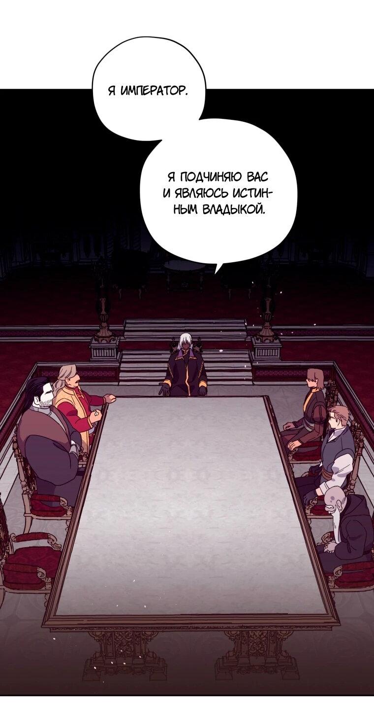 Манга Читра - Глава 249 Страница 31