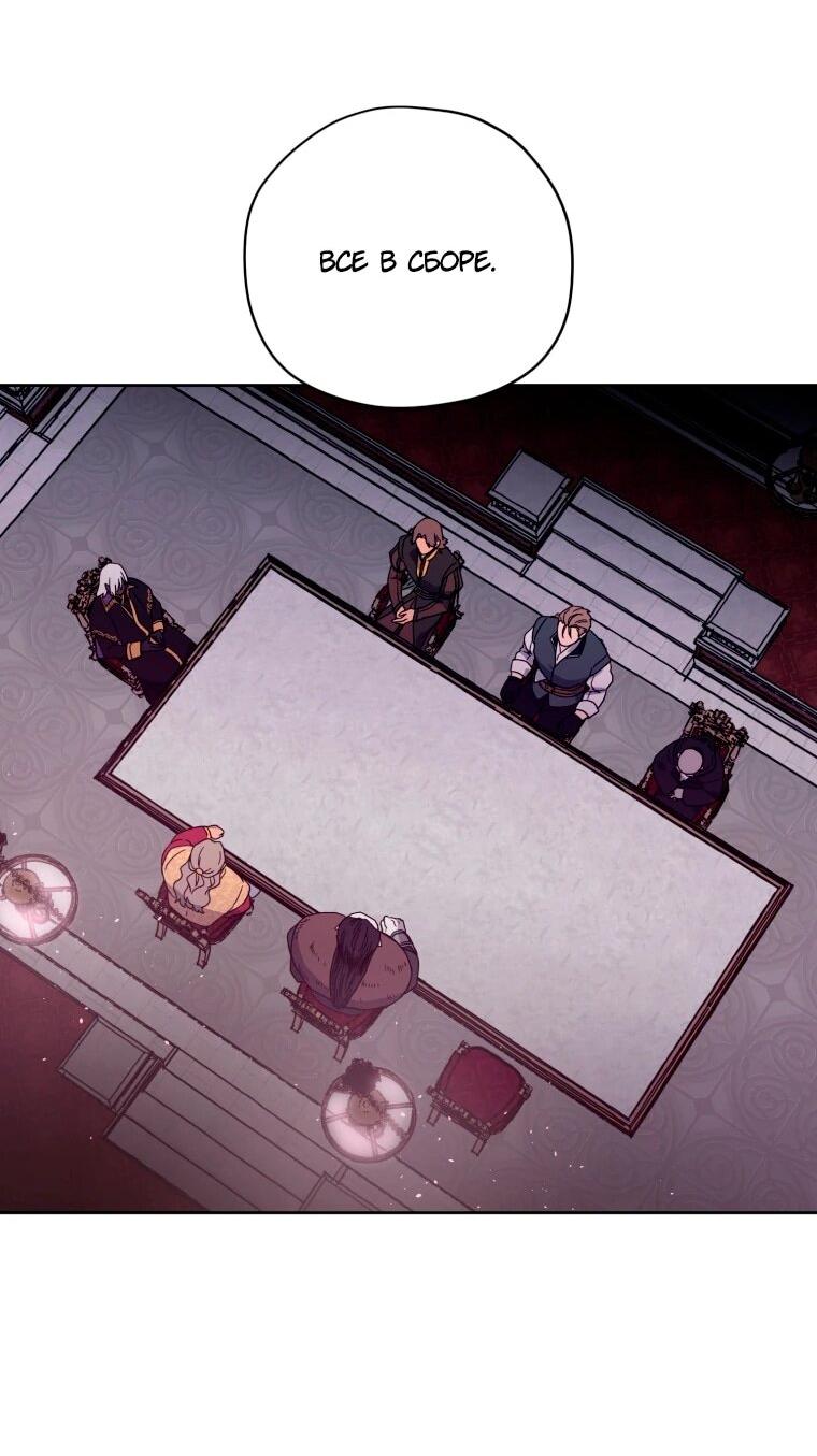 Манга Читра - Глава 249 Страница 22