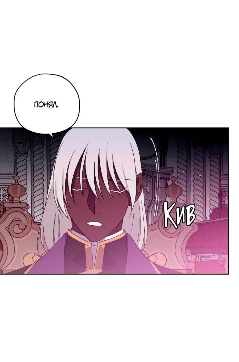 Манга Читра - Глава 249 Страница 27