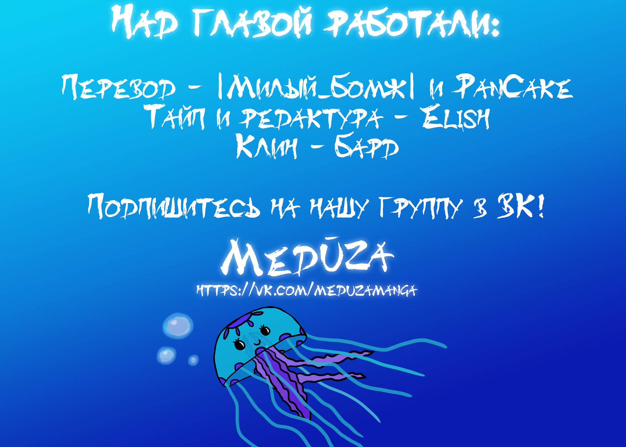 Манга Читра - Глава 27 Страница 7