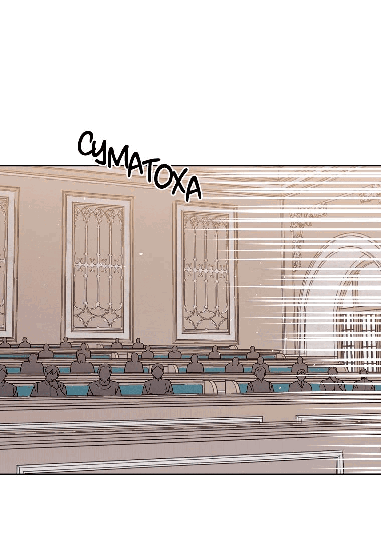 Манга Читра - Глава 209 Страница 29