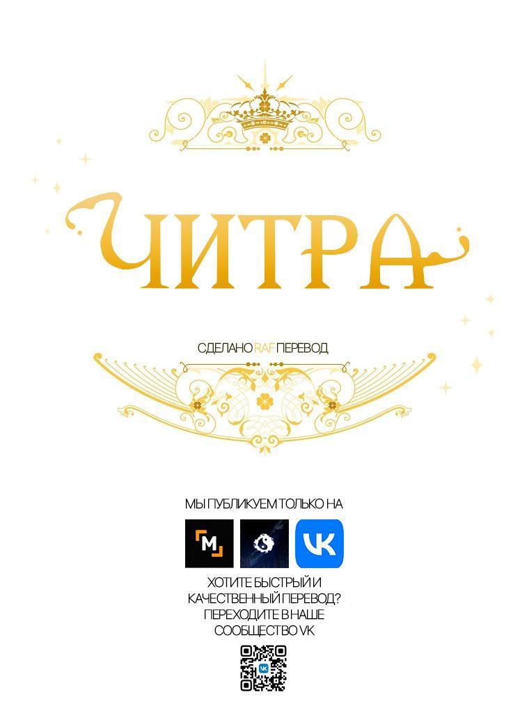 Манга Читра - Глава 220 Страница 1