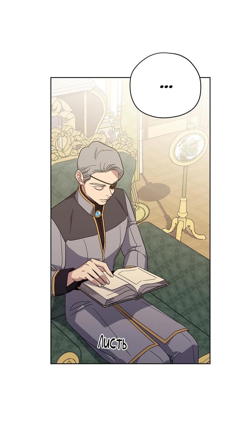 Манга Читра - Глава 218 Страница 19