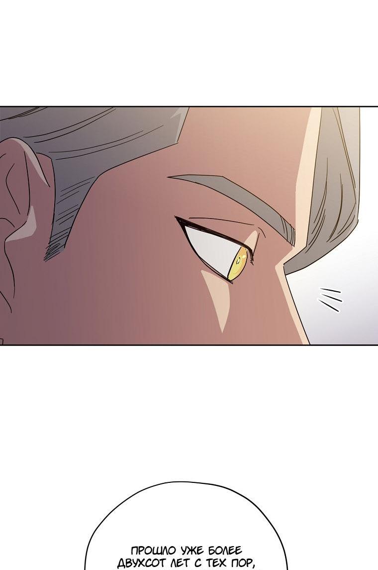 Манга Читра - Глава 218 Страница 30