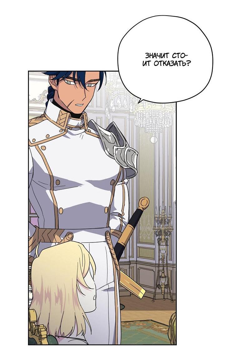 Манга Читра - Глава 218 Страница 5