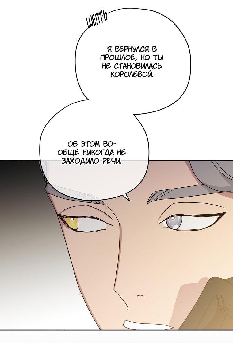 Манга Читра - Глава 218 Страница 24