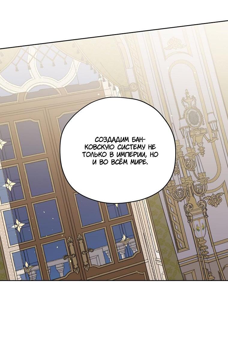 Манга Читра - Глава 218 Страница 37