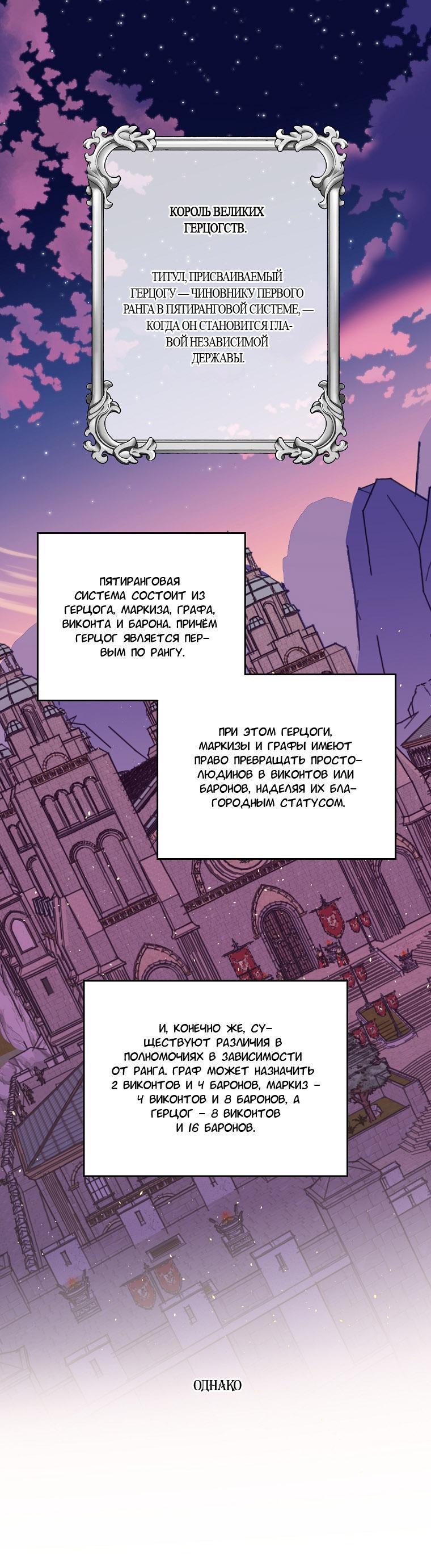 Манга Читра - Глава 218 Страница 1