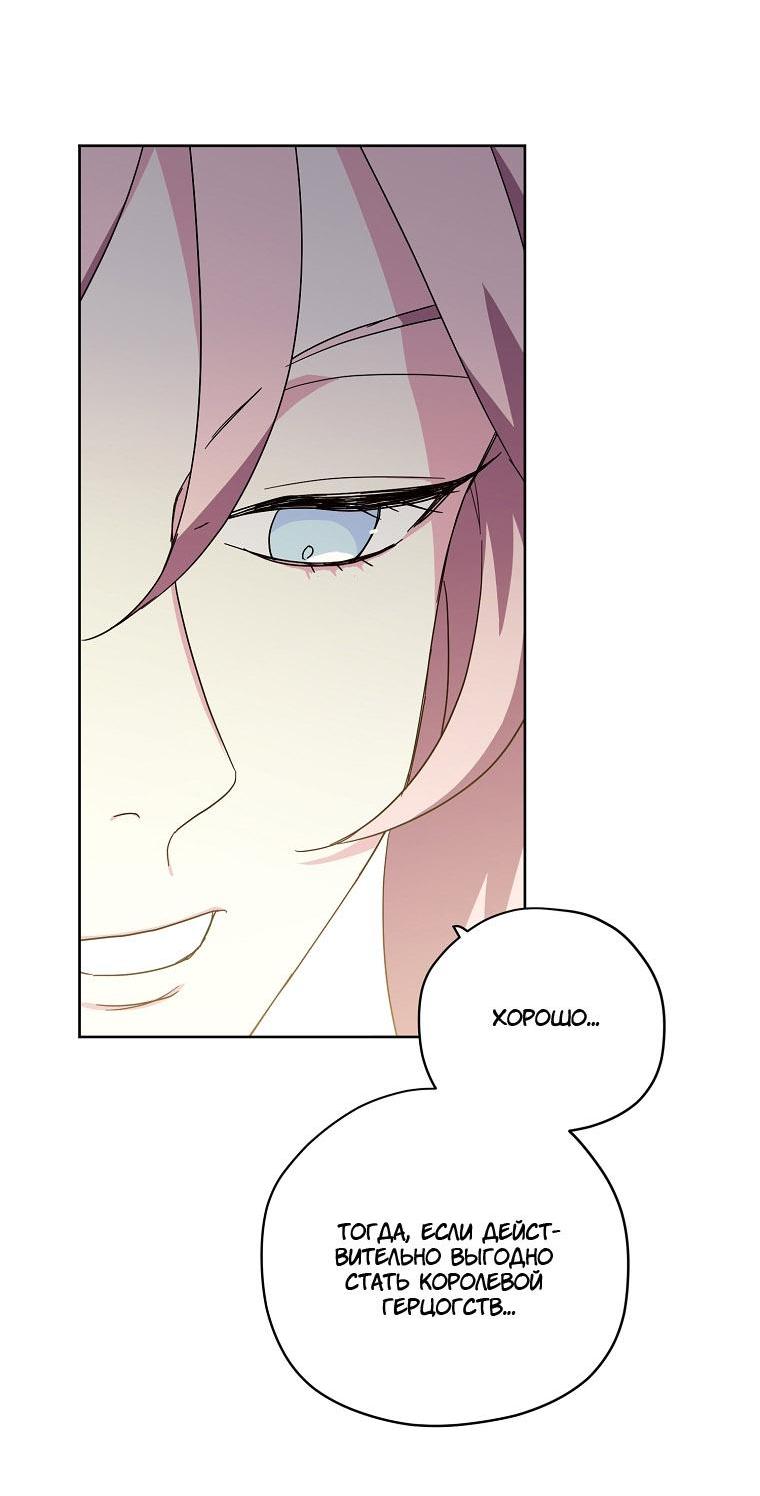 Манга Читра - Глава 218 Страница 36