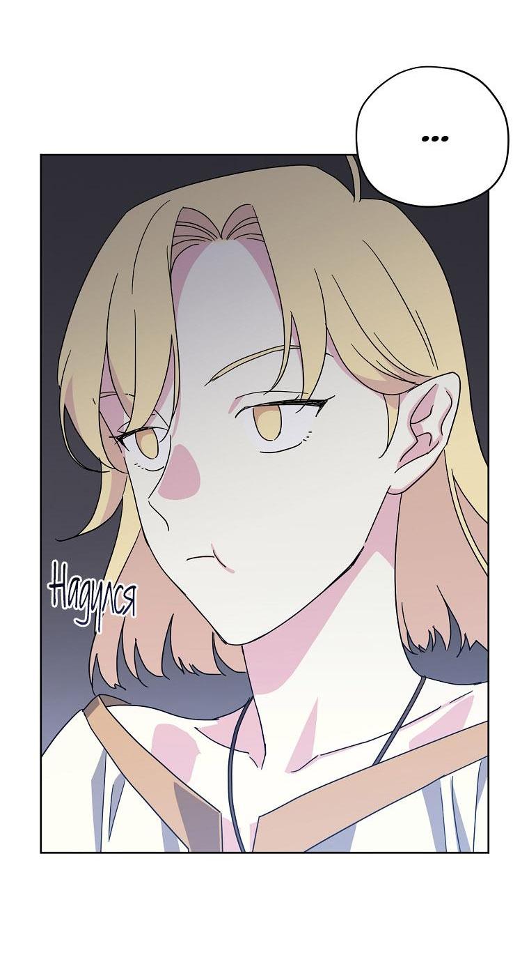 Манга Читра - Глава 218 Страница 28