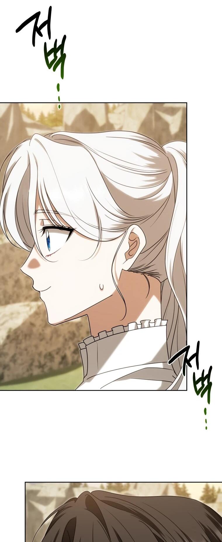 Манга Я великий целитель, но император одержим мною - Глава 33 Страница 16