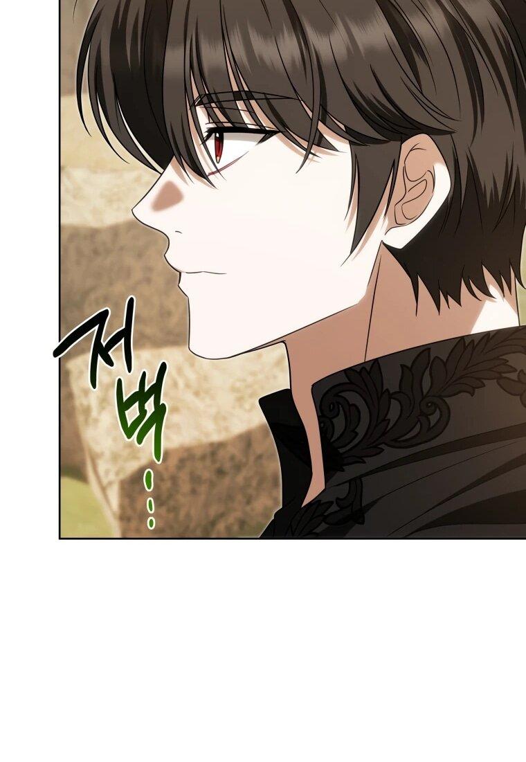 Манга Я великий целитель, но император одержим мною - Глава 33 Страница 17