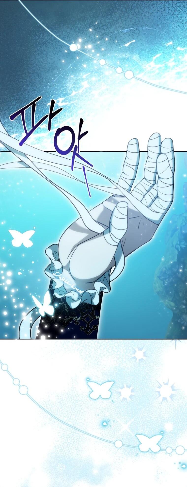 Манга Я великий целитель, но император одержим мною - Глава 31 Страница 61