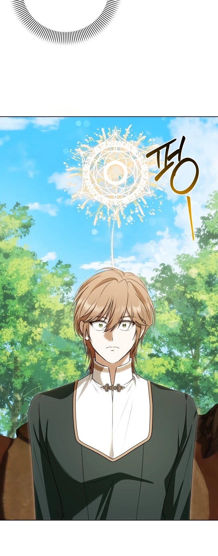 Манга Я великий целитель, но император одержим мною - Глава 31 Страница 48