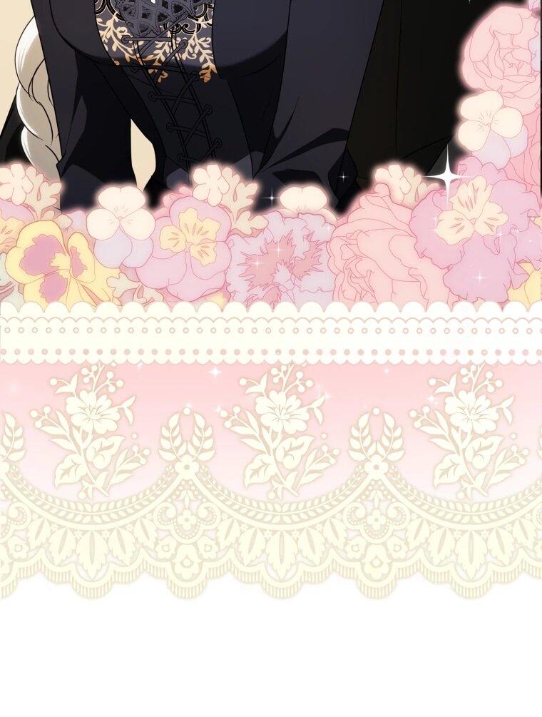 Манга Я великий целитель, но император одержим мною - Глава 30 Страница 17