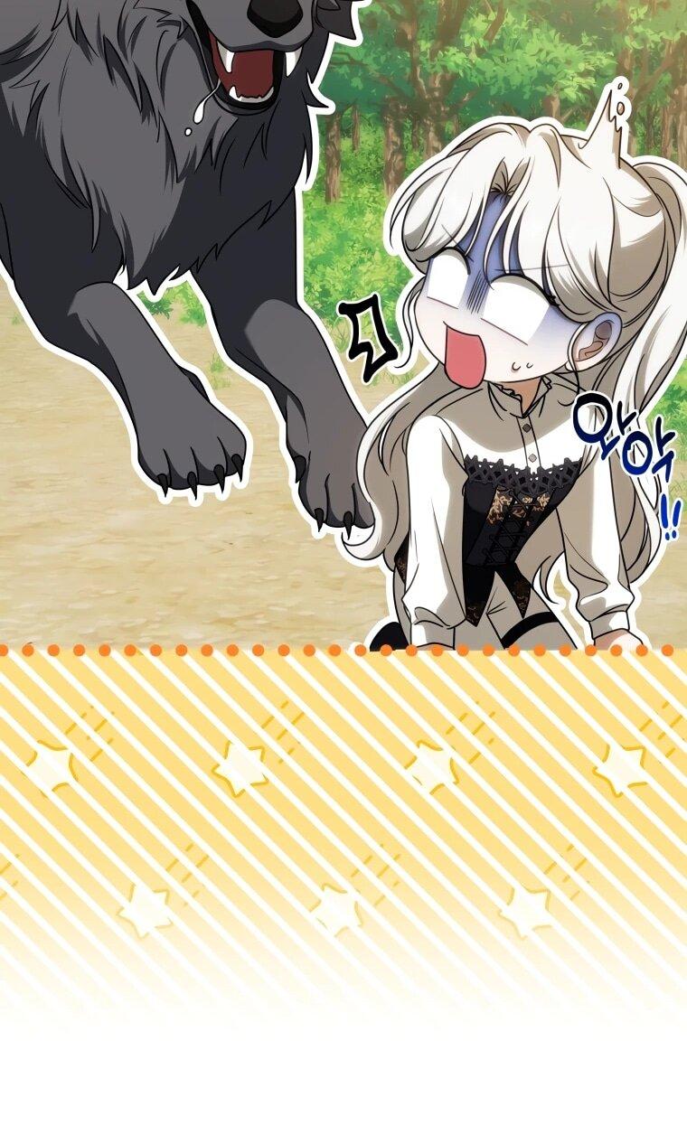 Манга Я великий целитель, но император одержим мною - Глава 34 Страница 36