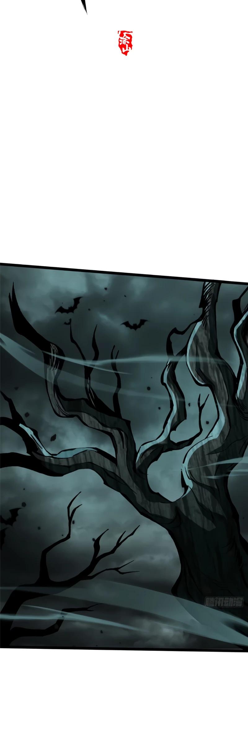 Манга Я правда не хочу изучать запрещенные заклинания - Глава 144 Страница 5