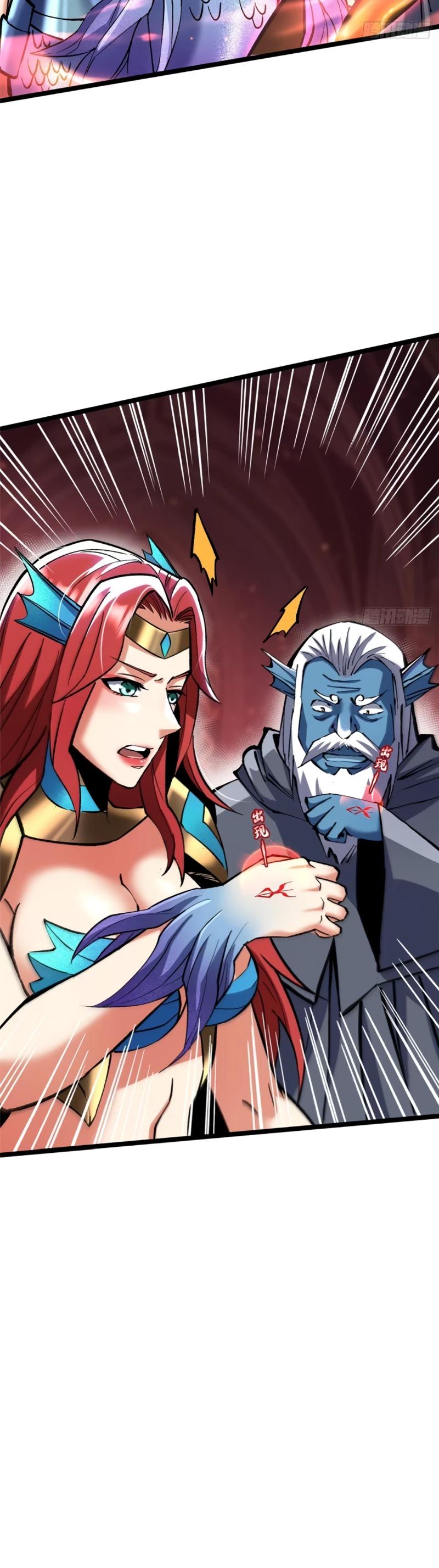 Манга Я правда не хочу изучать запрещенные заклинания - Глава 144 Страница 24