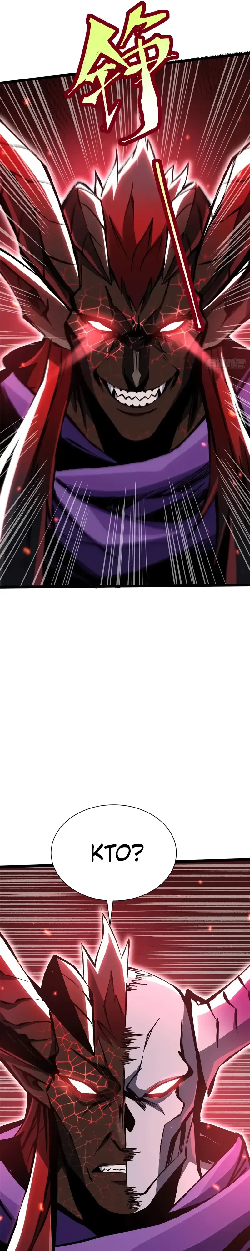 Манга Я правда не хочу изучать запрещенные заклинания - Глава 153 Страница 7