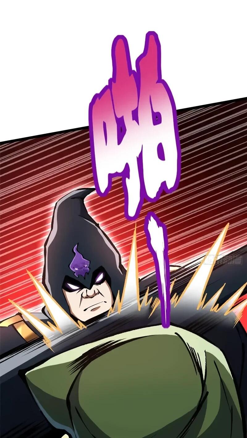 Манга Я правда не хочу изучать запрещенные заклинания - Глава 156 Страница 5