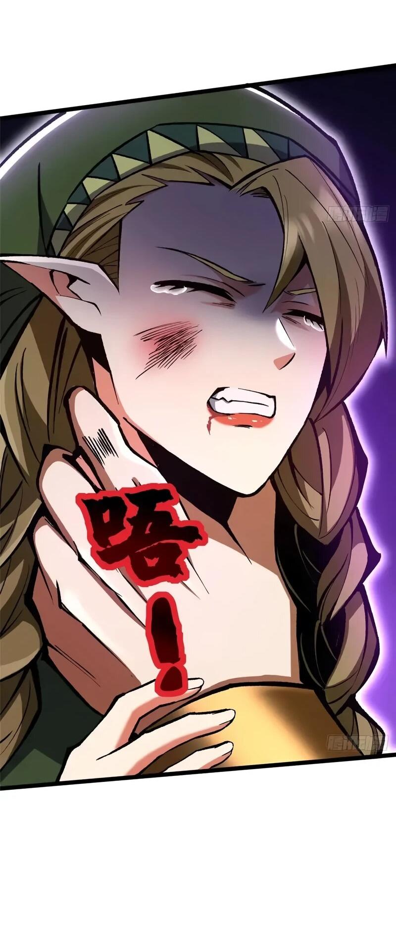 Манга Я правда не хочу изучать запрещенные заклинания - Глава 156 Страница 7