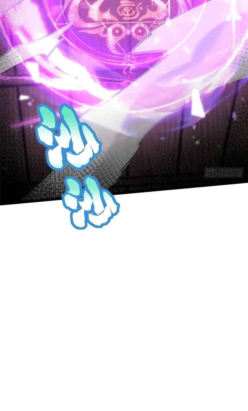 Манга Я правда не хочу изучать запрещенные заклинания - Глава 156 Страница 20