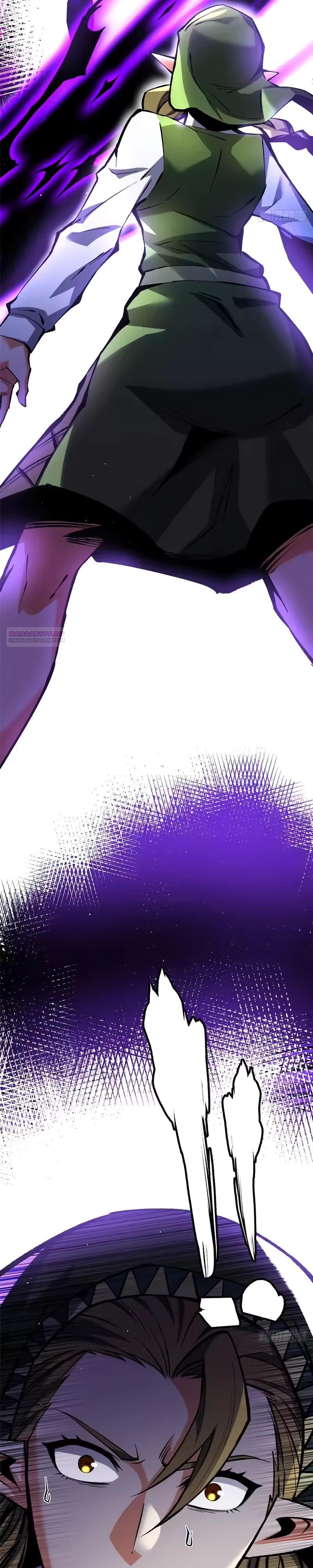 Манга Я правда не хочу изучать запрещенные заклинания - Глава 162 Страница 30