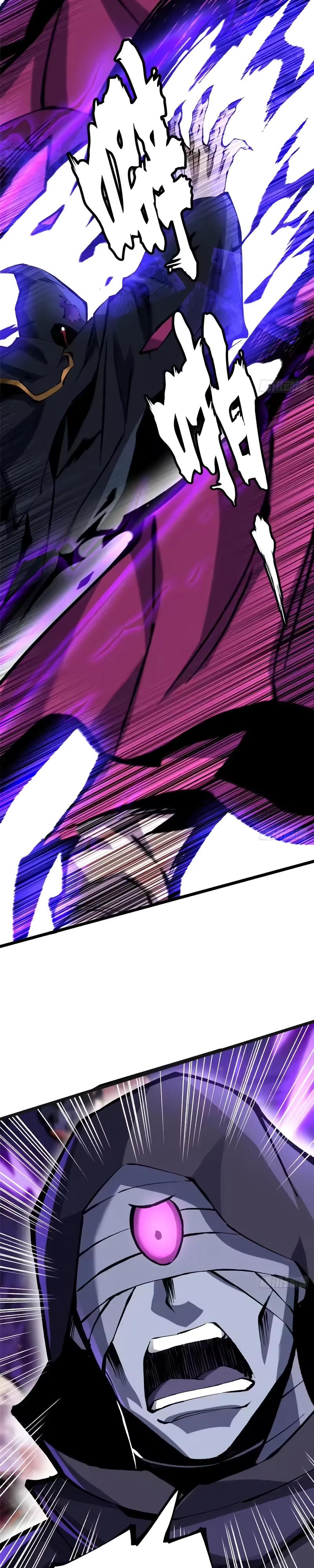 Манга Я правда не хочу изучать запрещенные заклинания - Глава 162 Страница 25