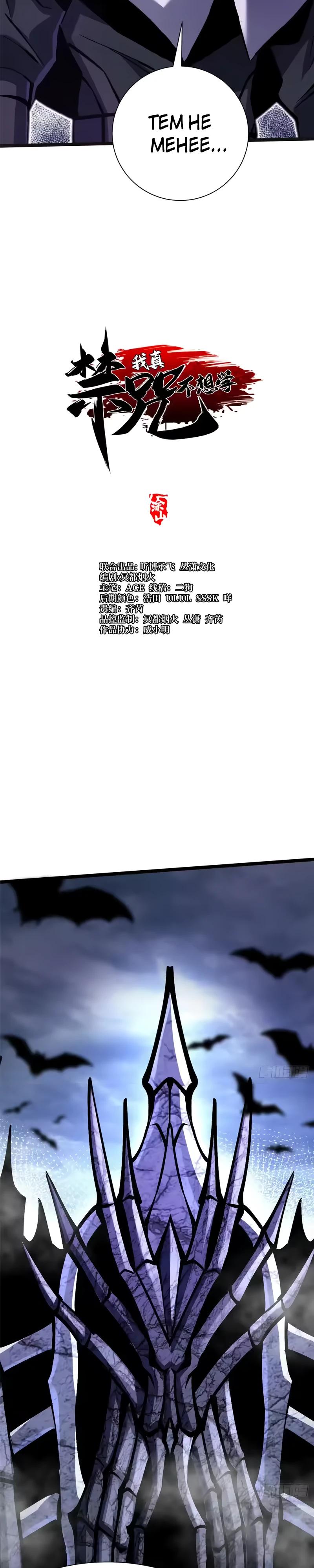 Манга Я правда не хочу изучать запрещенные заклинания - Глава 165 Страница 5