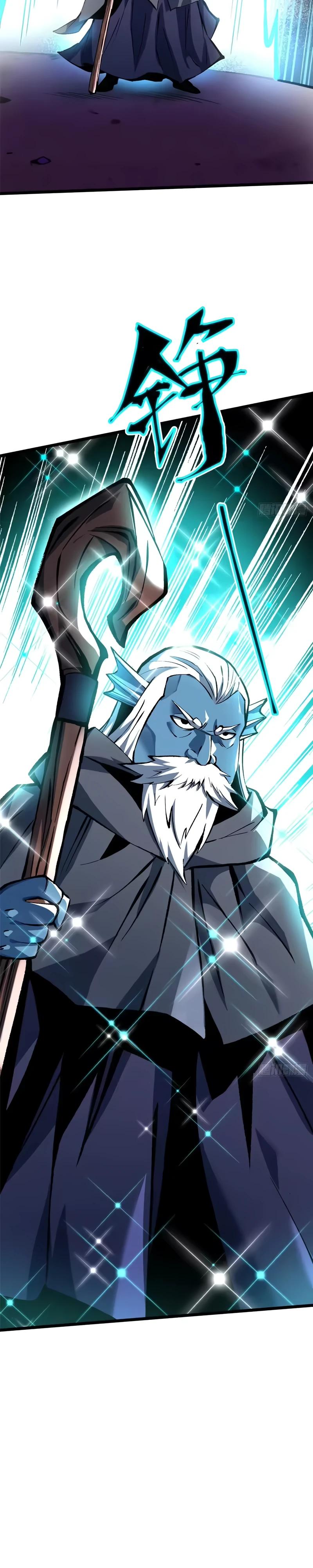 Манга Я правда не хочу изучать запрещенные заклинания - Глава 168 Страница 23