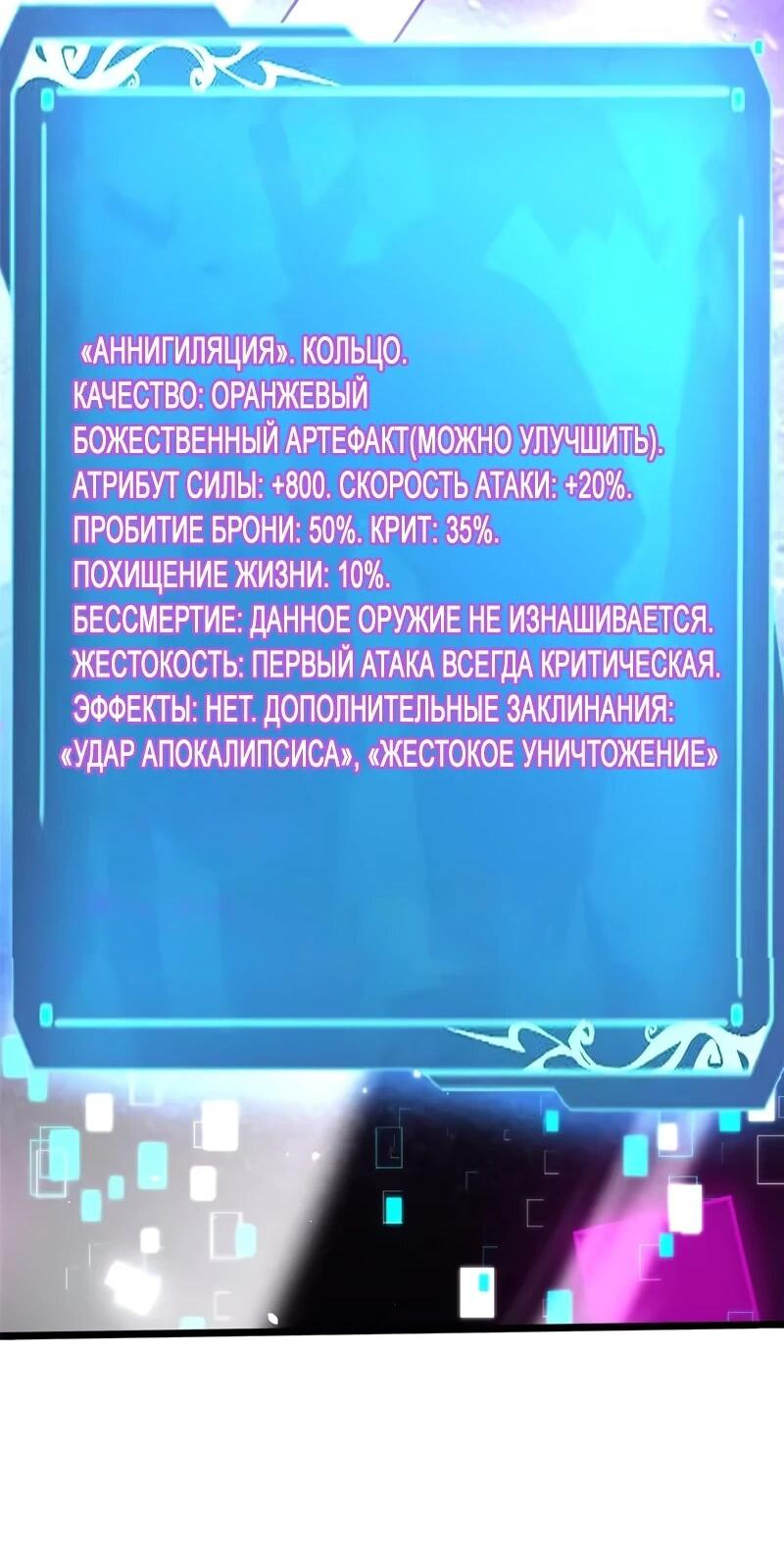 Манга Я правда не хочу изучать запрещенные заклинания - Глава 170 Страница 14