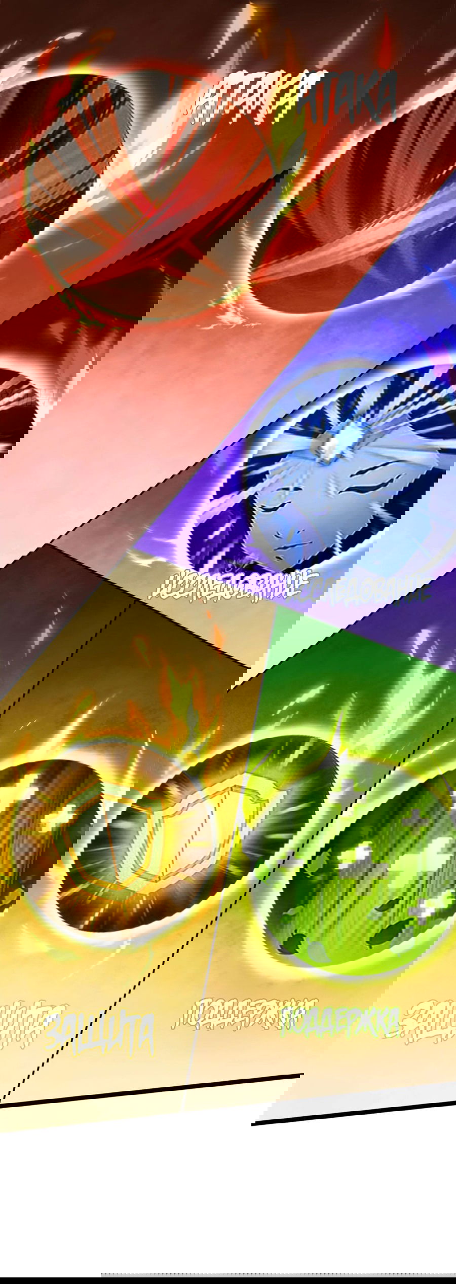 Манга Я правда не хочу изучать запрещенные заклинания - Глава 60 Страница 9