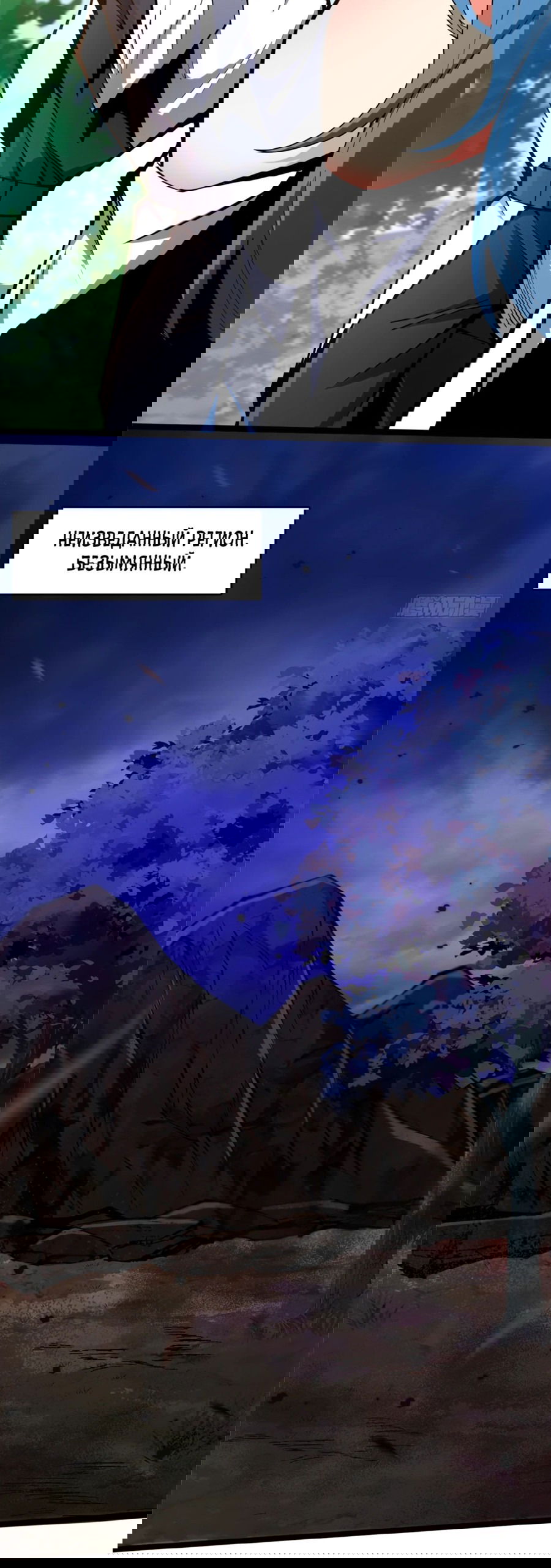 Манга Я правда не хочу изучать запрещенные заклинания - Глава 62 Страница 34