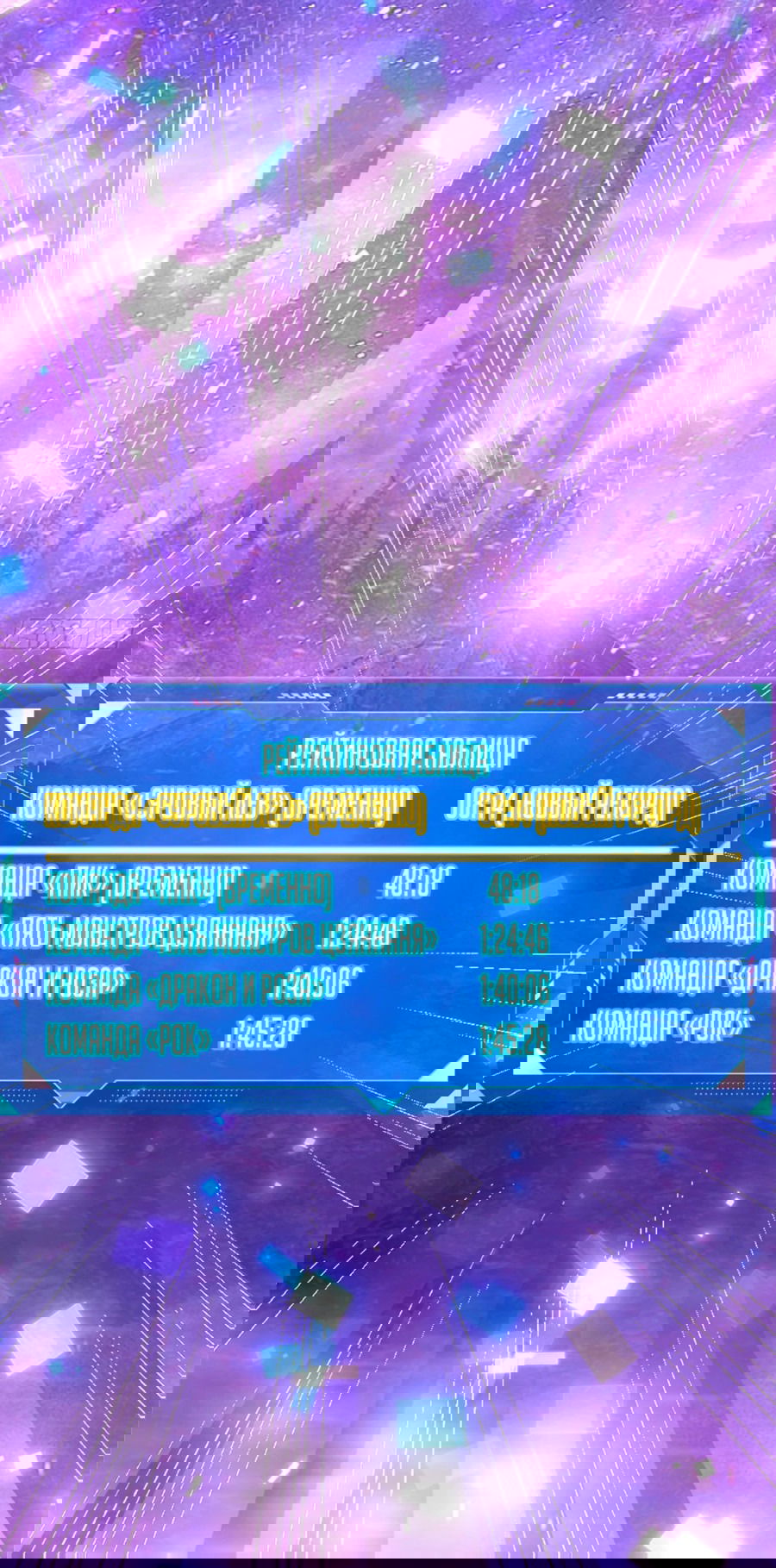 Манга Я правда не хочу изучать запрещенные заклинания - Глава 61 Страница 22